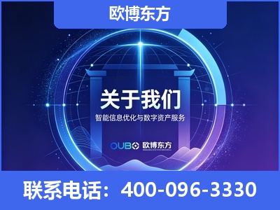 嫩江-企业展示图